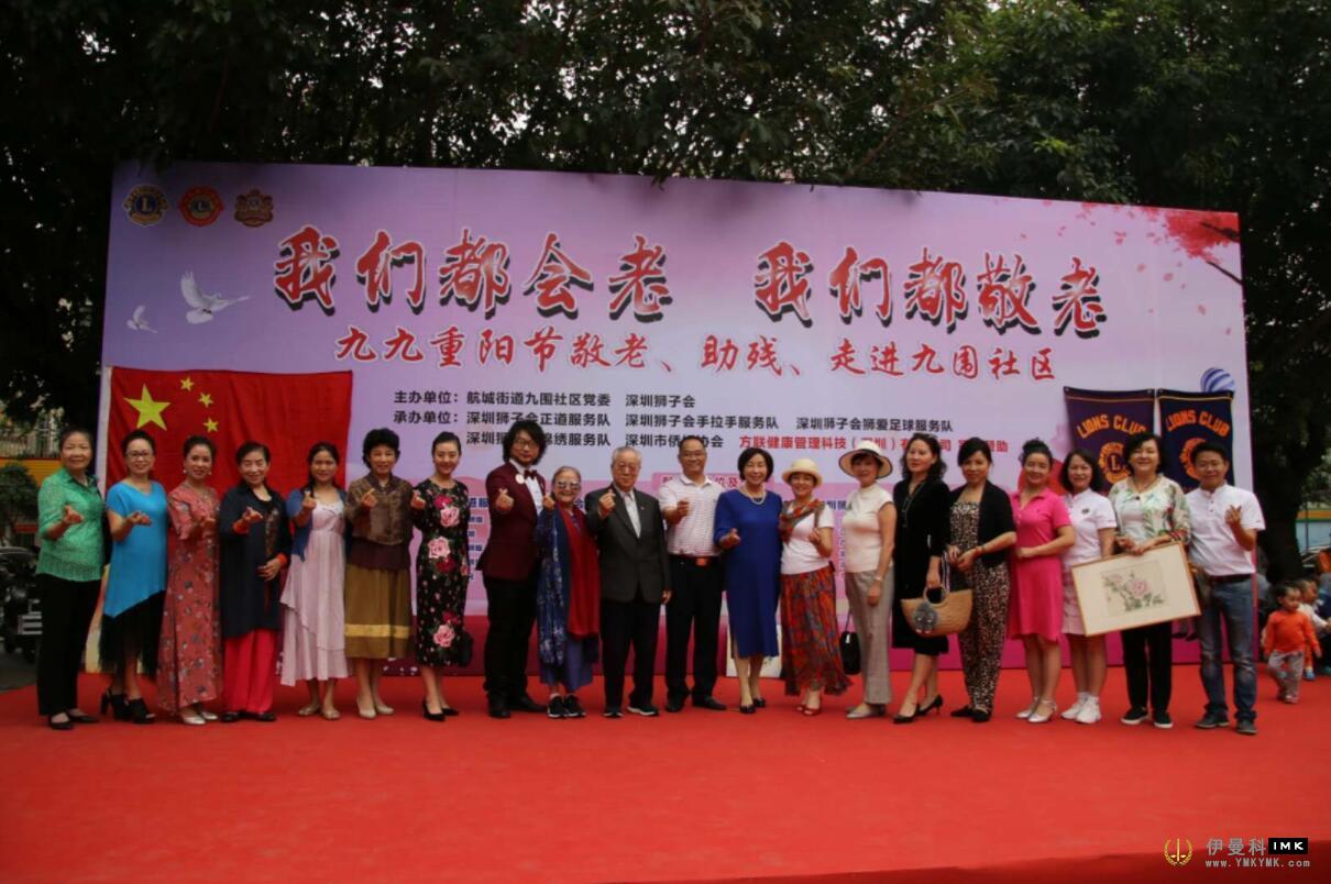 The charity organization once again entered jiuwei community care and sympathy for the elderly and disabled news 图1张